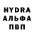 Альфа ПВП Crystall Lera Bozko