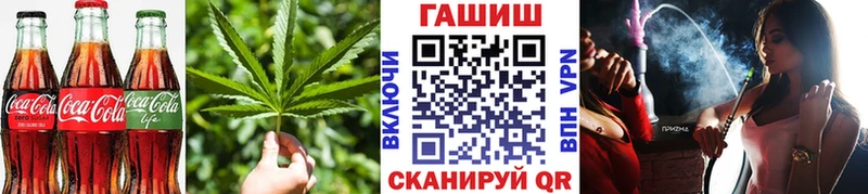 Cannafood конопля  Никольск 