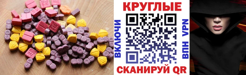 shop наркотические препараты  наркота  Никольск  Экстази mix 