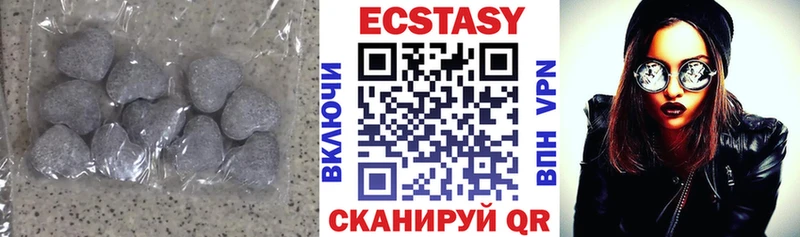 ЭКСТАЗИ диски Никольск