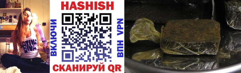 сколько стоит  блэк спрут рабочий сайт  Гашиш hashish  Никольск 