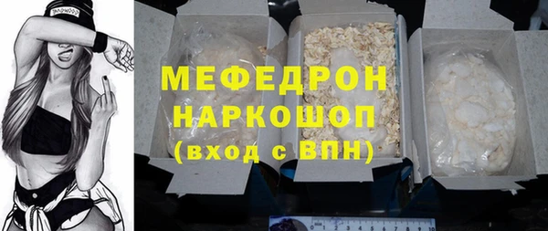эйфоретик Балахна