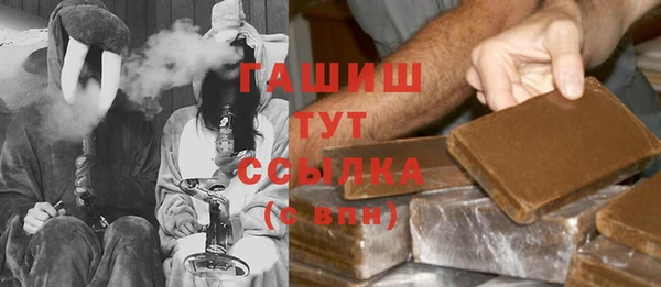 эйфоретик Балахна