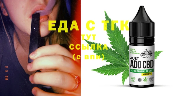 эйфоретик Балахна