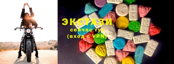 эйфоретик Балахна