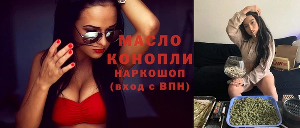 каннабис Аркадак