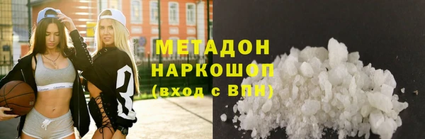 наркотики Балабаново
