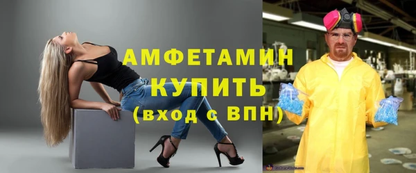 MDMA Баксан