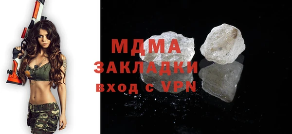 MDMA Баксан