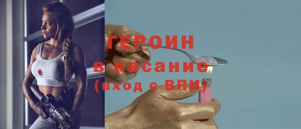 эйфоретик Балахна