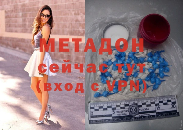 MDMA Баксан