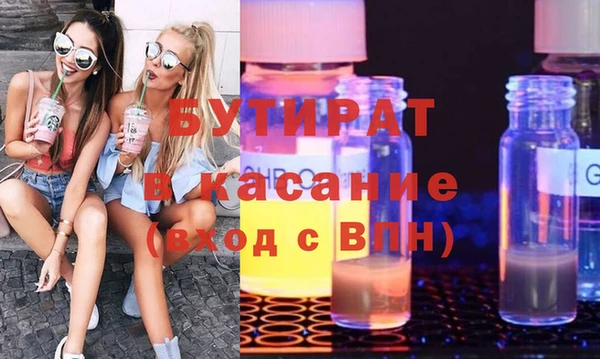 наркотики Балабаново