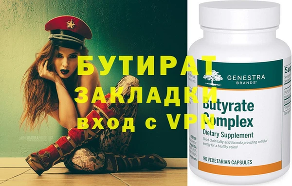 бутик Верхний Тагил