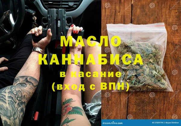 эйфоретик Балахна