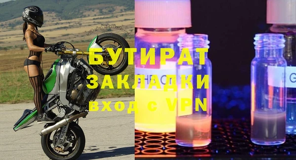 эйфоретик Балахна