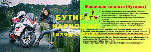 наркотики Балабаново