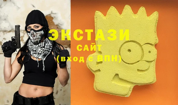 MDMA Баксан