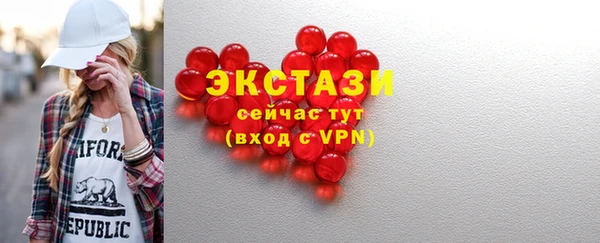 MDMA Баксан