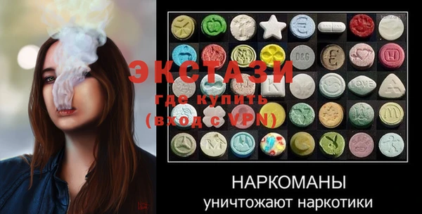 MDMA Баксан