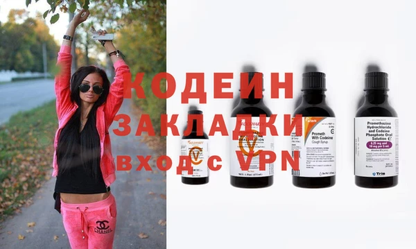 эйфоретик Балахна