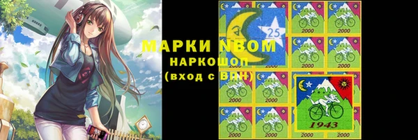 MDMA Баксан