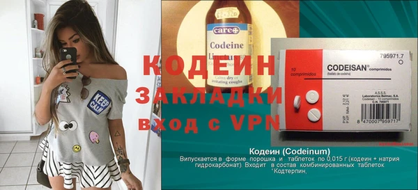 наркотики Балабаново