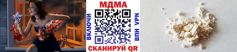 цены   Никольск  МДМА crystal 