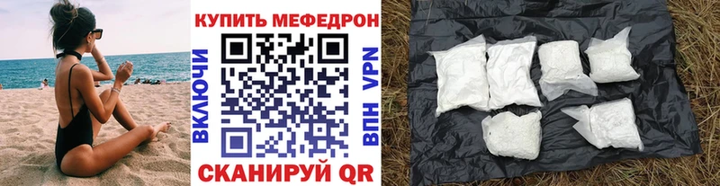 Мефедрон VHQ  магазин    Никольск 