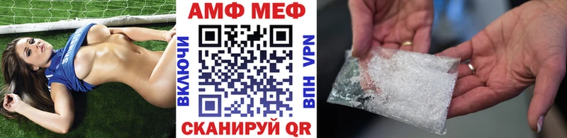 Первитин мет  сколько стоит  Никольск 