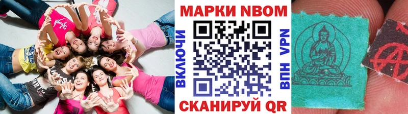 кракен маркетплейс  Никольск  маркетплейс Telegram  Марки N-bome 1500мкг 